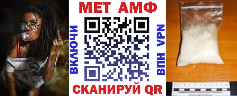 Амфетамин Premium  Среднеуральск 