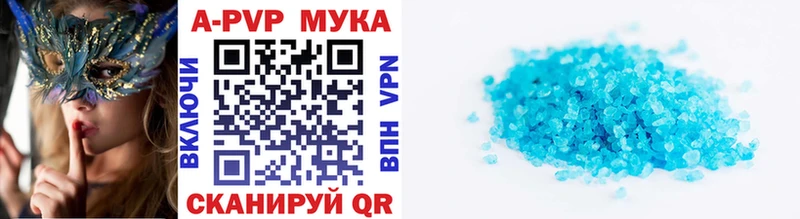 купить   Среднеуральск  Alpha PVP СК КРИС 