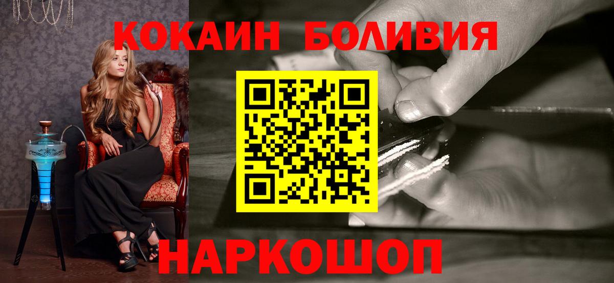 КОКАИН VHQ Среднеуральск