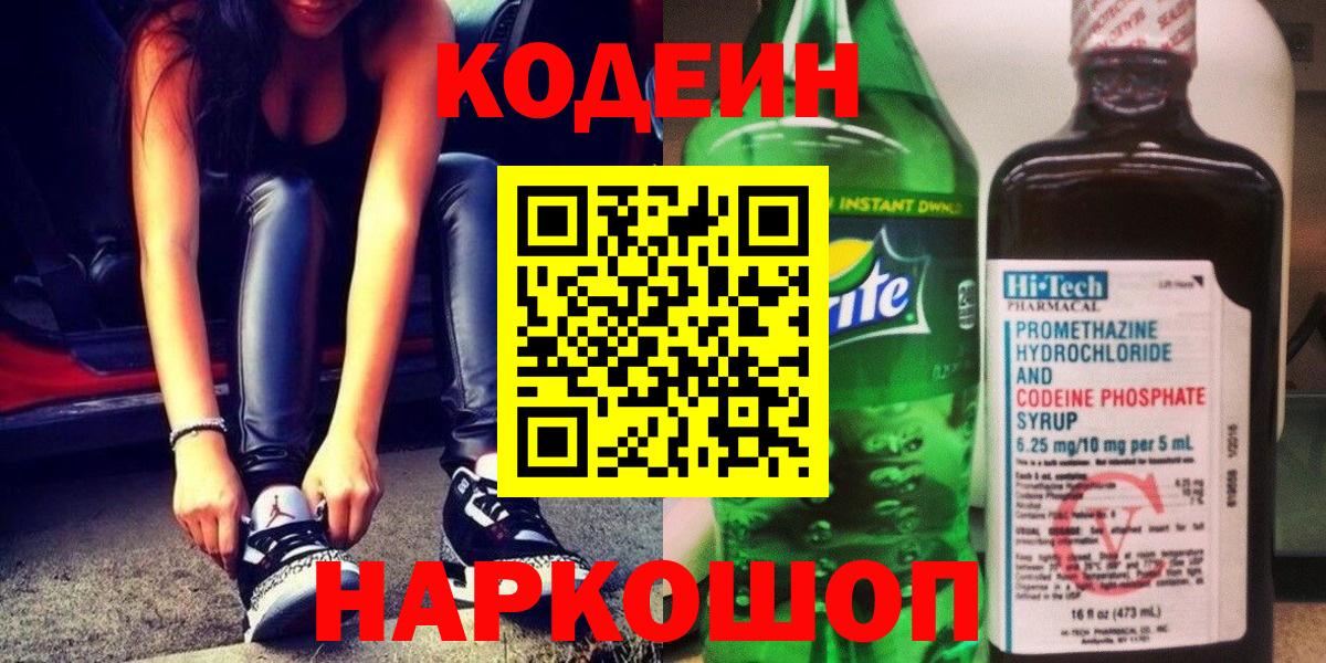 Каннабис  LSD-25  Вход с VPN  Среднеуральск  ГАШ  Мефедрон   КОКАИН  МДМА  Альфа ПВП СК кристаллы 