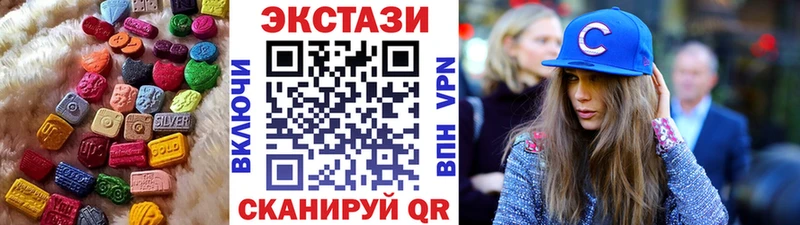 ЭКСТАЗИ Philipp Plein  Среднеуральск 