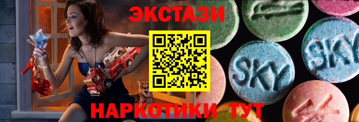 Экстази DUBAI Среднеуральск