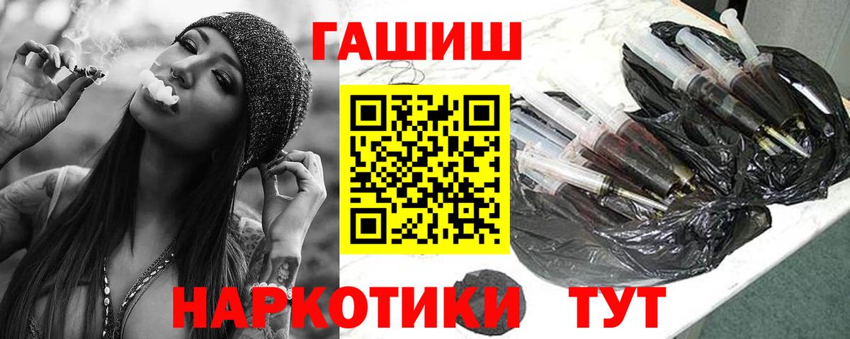 ГАШИШ Premium Среднеуральск