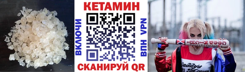 КЕТАМИН VHQ  Среднеуральск 