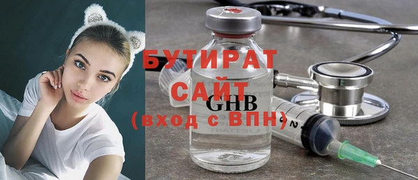 PSILOCYBIN Пестово