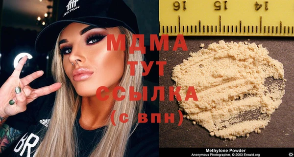 каннабис Киселёвск
