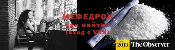 а пвп мука Пересвет