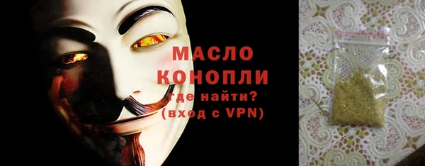 а пвп мука Пересвет