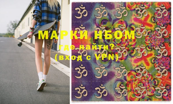 PSILOCYBIN Пестово