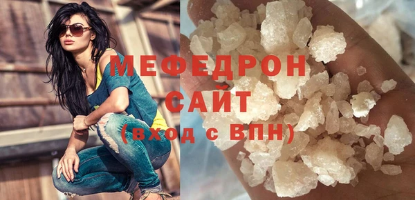 а пвп мука Пересвет