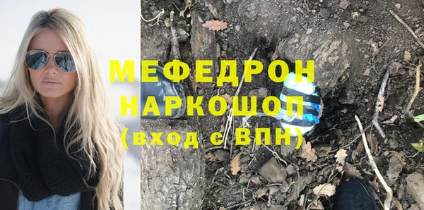 PSILOCYBIN Пестово