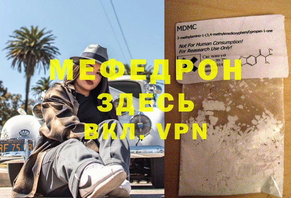 PSILOCYBIN Пестово