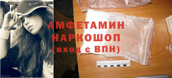 мет Комсомольск