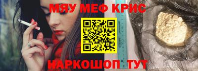 амфетамин Заводоуковск
