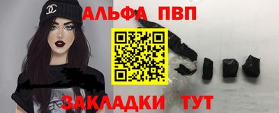 герыч Ипатово