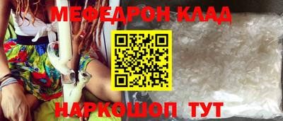 амфетамин Заводоуковск