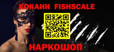 ГАЛЛЮЦИНОГЕННЫЕ ГРИБЫ Жуковский