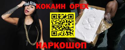 экстази Заволжье