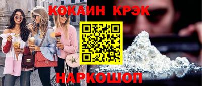 ГАЛЛЮЦИНОГЕННЫЕ ГРИБЫ Жуковский