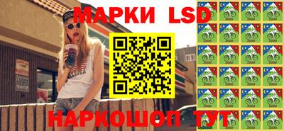 ГАЛЛЮЦИНОГЕННЫЕ ГРИБЫ Жуковский