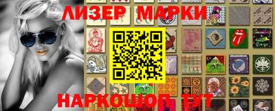 ГАЛЛЮЦИНОГЕННЫЕ ГРИБЫ Жуковский