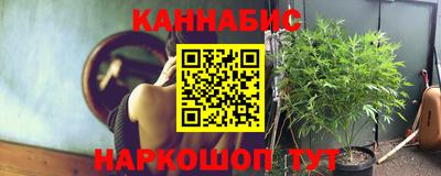 ГАЛЛЮЦИНОГЕННЫЕ ГРИБЫ Жуковский