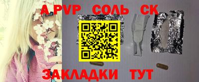 амфетамин Заводоуковск