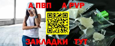 амфетамин Заводоуковск
