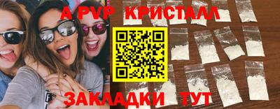 экстази Заволжье