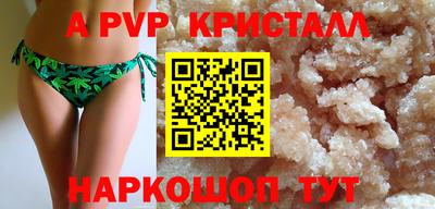 амфетамин Заводоуковск