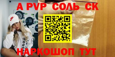 ГАЛЛЮЦИНОГЕННЫЕ ГРИБЫ Жуковский