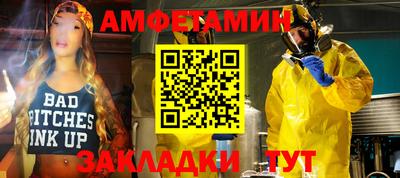 ГАЛЛЮЦИНОГЕННЫЕ ГРИБЫ Жуковский