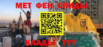амфетамин Заводоуковск