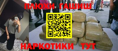 амфетамин Заводоуковск