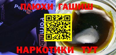 винт Комсомольск-на-Амуре