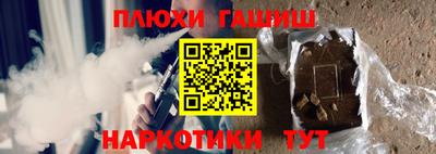 ГАЛЛЮЦИНОГЕННЫЕ ГРИБЫ Жуковский