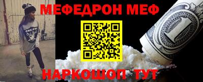 амфетамин Заводоуковск
