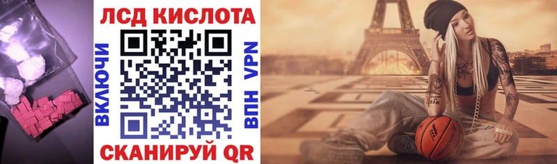 ЛСД экстази ecstasy  как найти закладки  Среднеуральск 