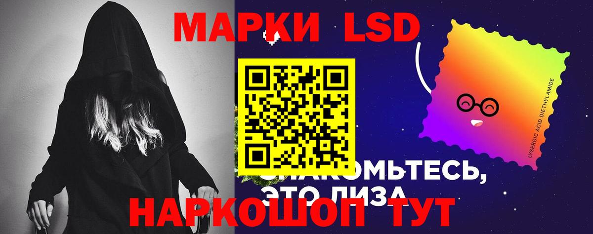 ЛСД экстази ecstasy  Лсд 25 экстази  Среднеуральск  ЛСД экстази ecstasy  Вход с VPN 
