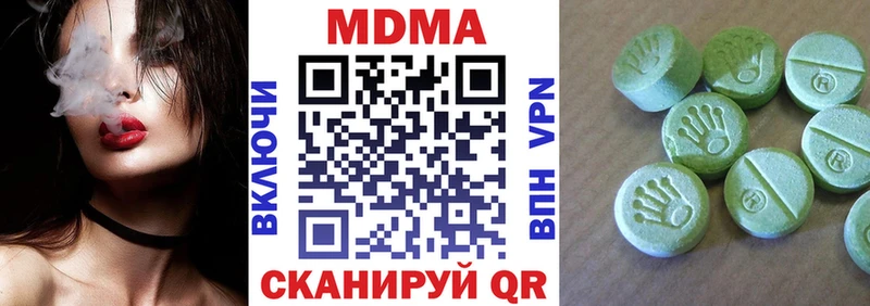 МДМА кристаллы  Среднеуральск 