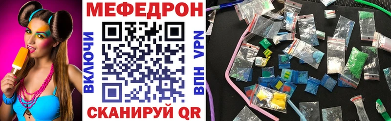 МЯУ-МЯУ кристаллы  цена наркотик  Среднеуральск 