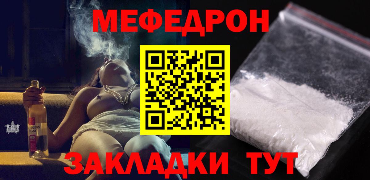 Меф мука Среднеуральск