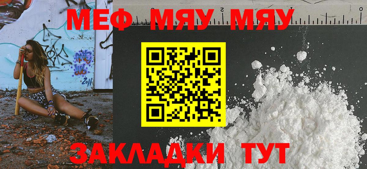 гидра вход  Меф кристаллы  Вход с VPN  Среднеуральск  МЕФ VHQ  Мефедрон  цена  