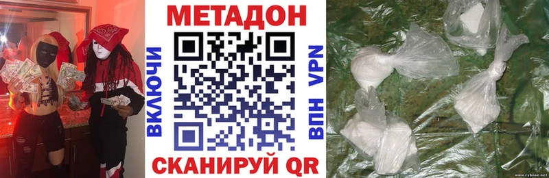 МЕТАДОН methadone  Среднеуральск 