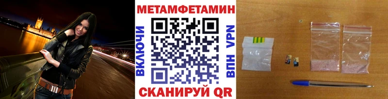 МЕТАМФЕТАМИН кристалл  Среднеуральск 