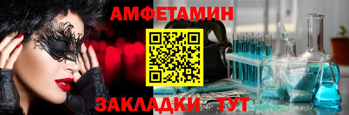Среднеуральск  Первитин мет  Первитин мет  Вход с VPN 