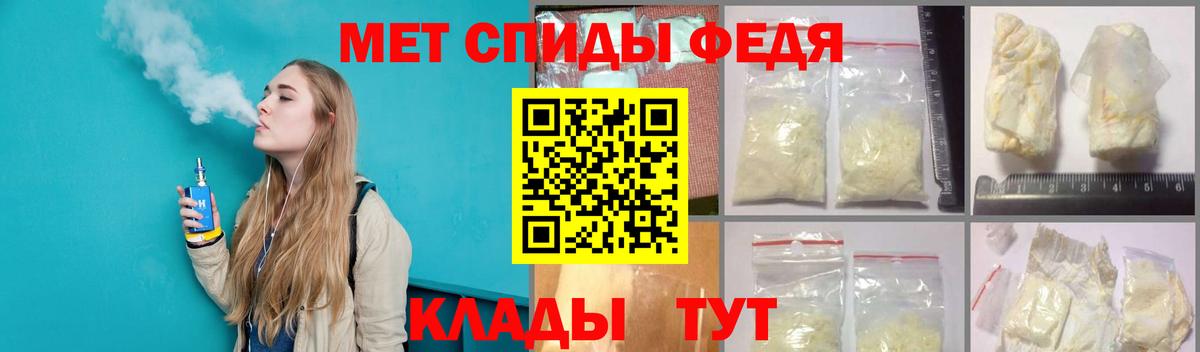 Метамфетамин пудра Среднеуральск