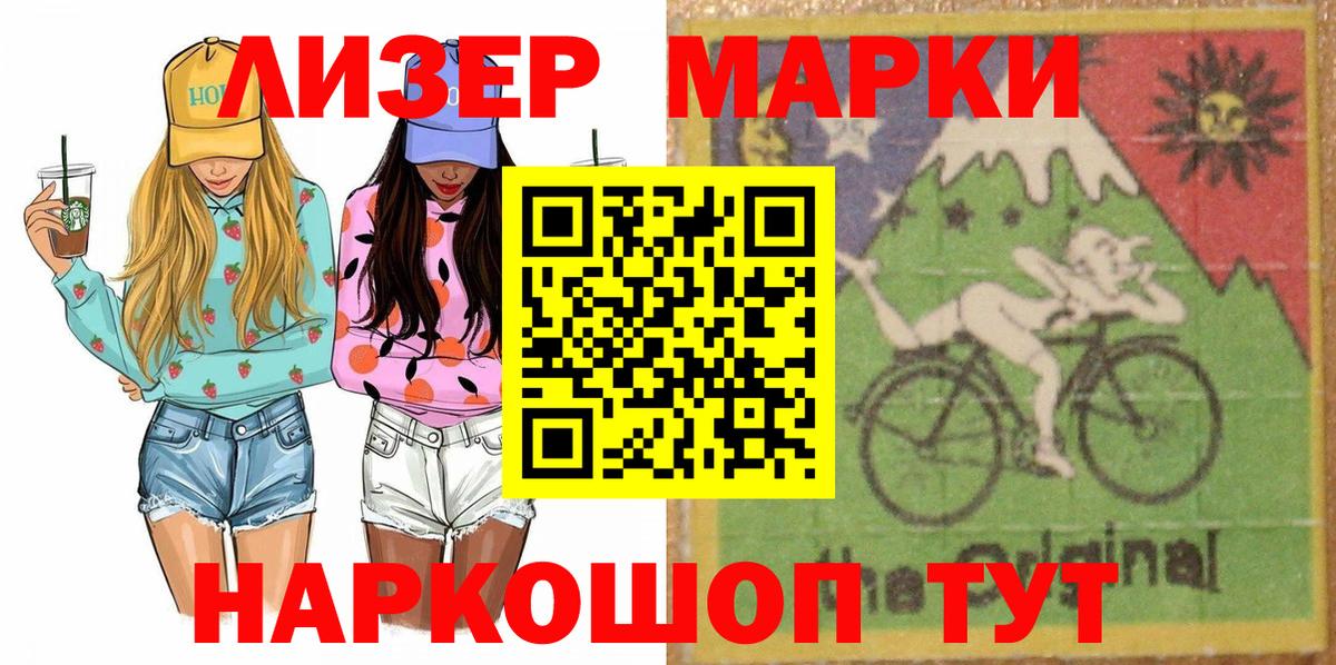 Марки N-bome 1,5мг Среднеуральск