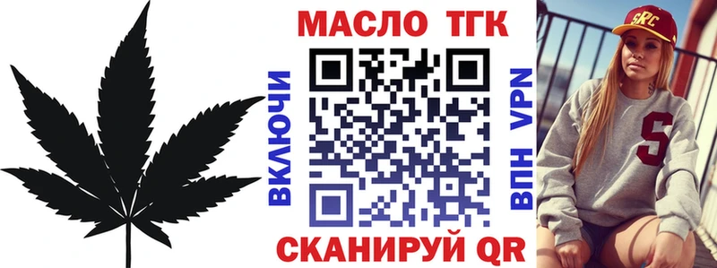 ТГК концентрат  сколько стоит  Среднеуральск 