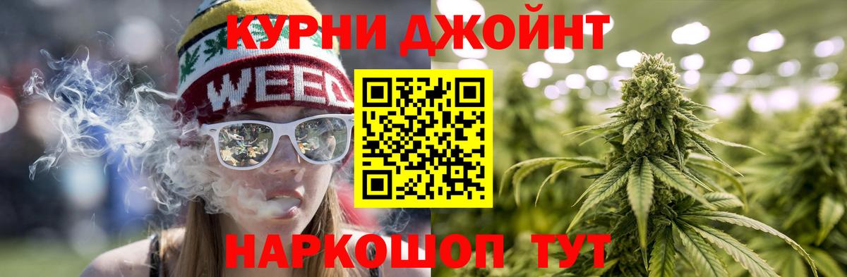 Шишки марихуана Bruce Banner  Канабис индика  Среднеуральск  Каннабис планчик  МАРИХУАНА White Widow  Вход с VPN 